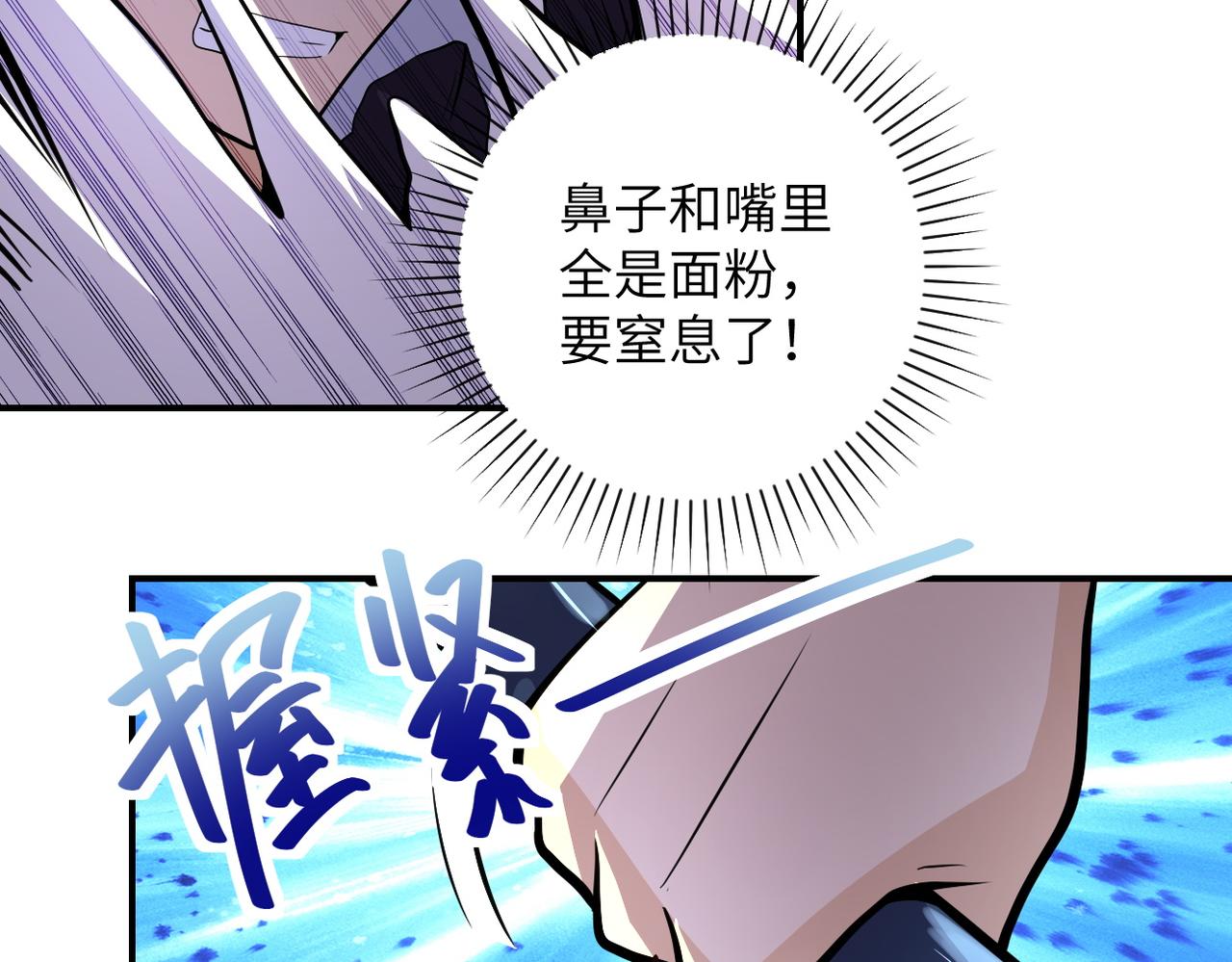 第210话 大危机47
