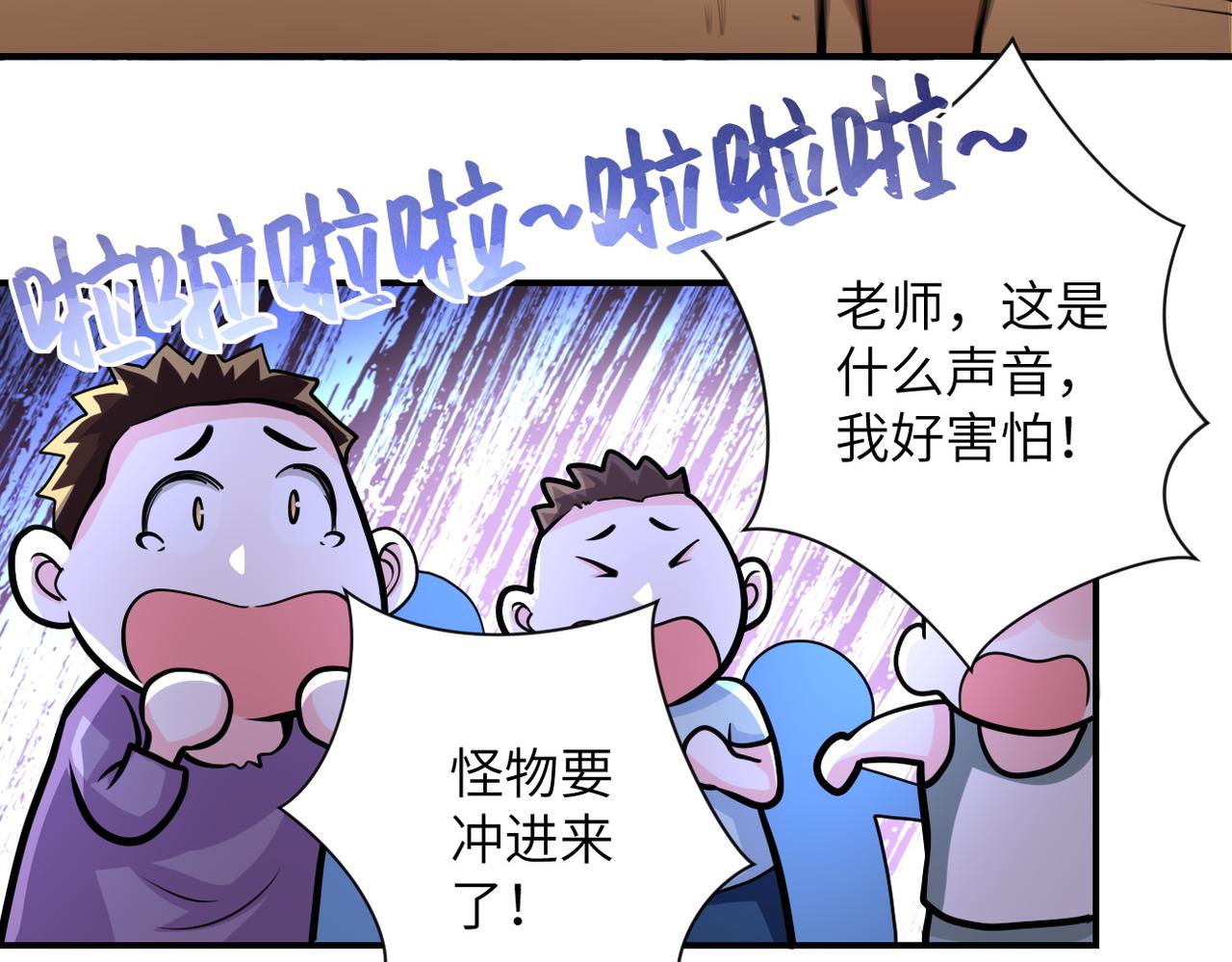 第197话 叔叔别走！65
