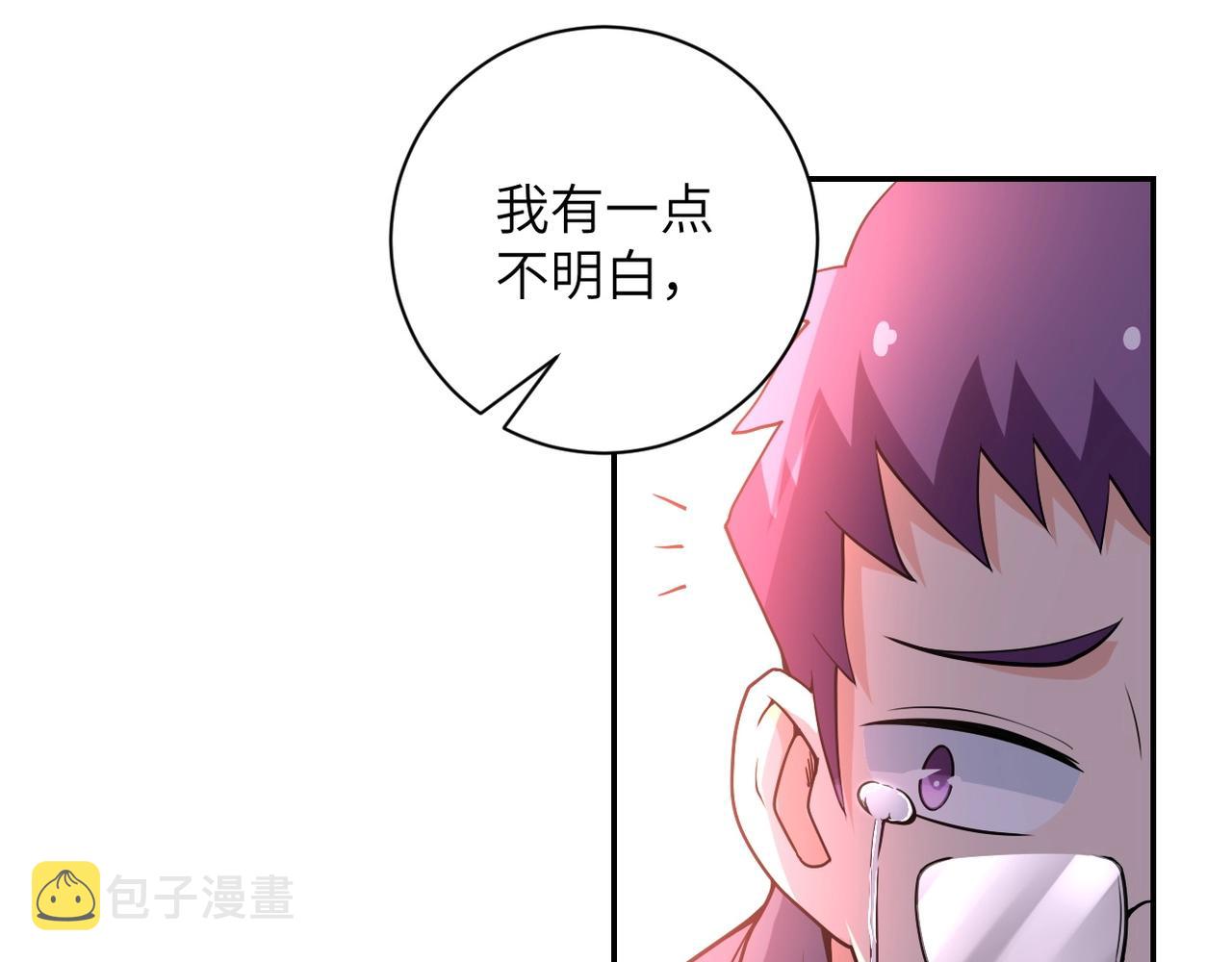 第66话 山庄的规则61