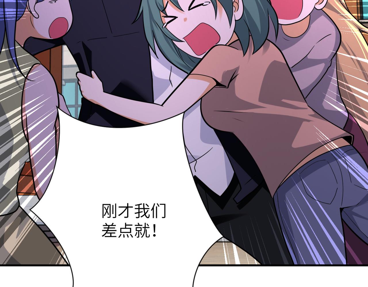 第298话 新的问题26