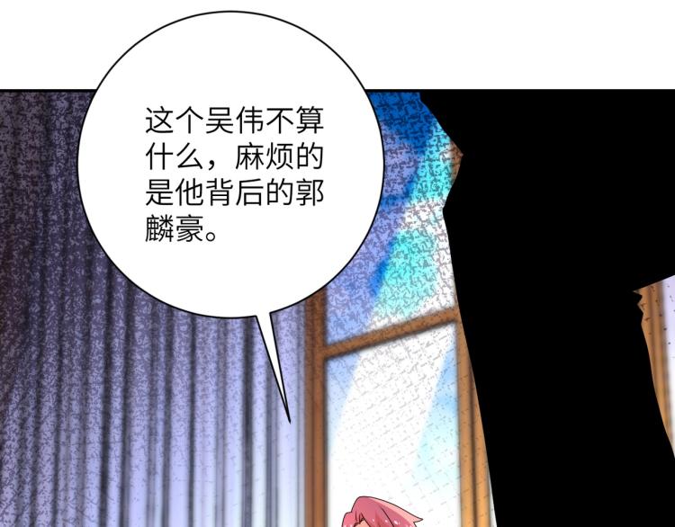 第139话 玩物28