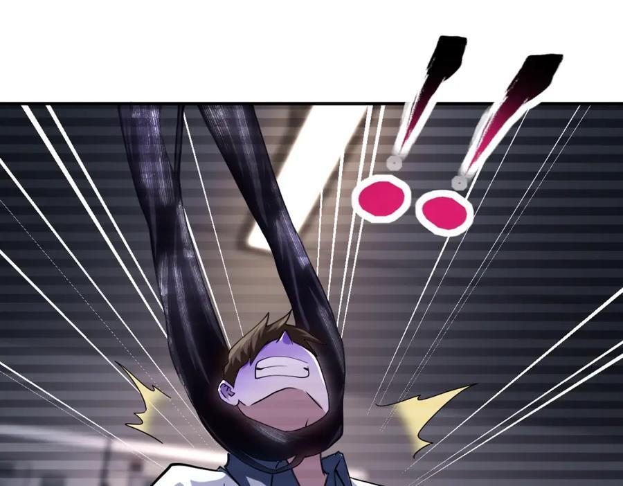 第426话 致幻剂！46