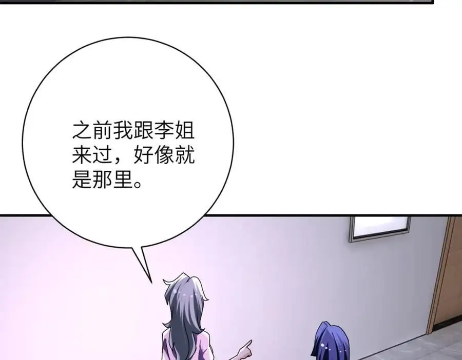 第455话 调查26