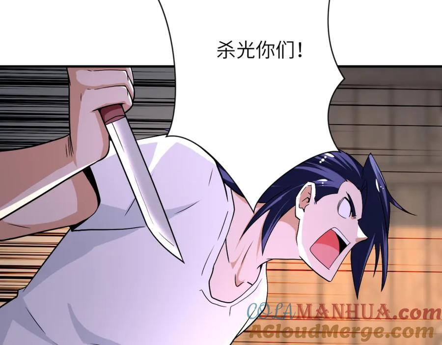 第419话 怪事不断30