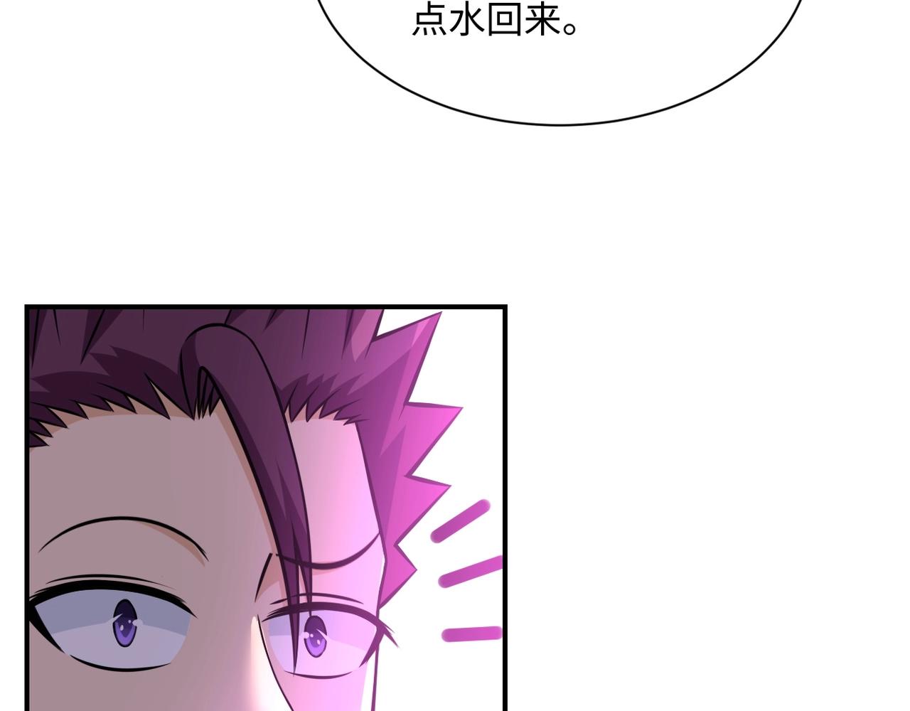 第40话 坑爹系统23
