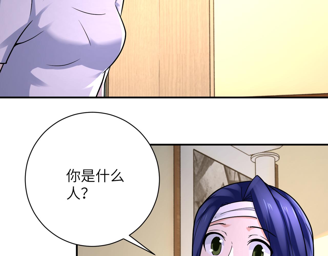 第331话 阿里爸爸57