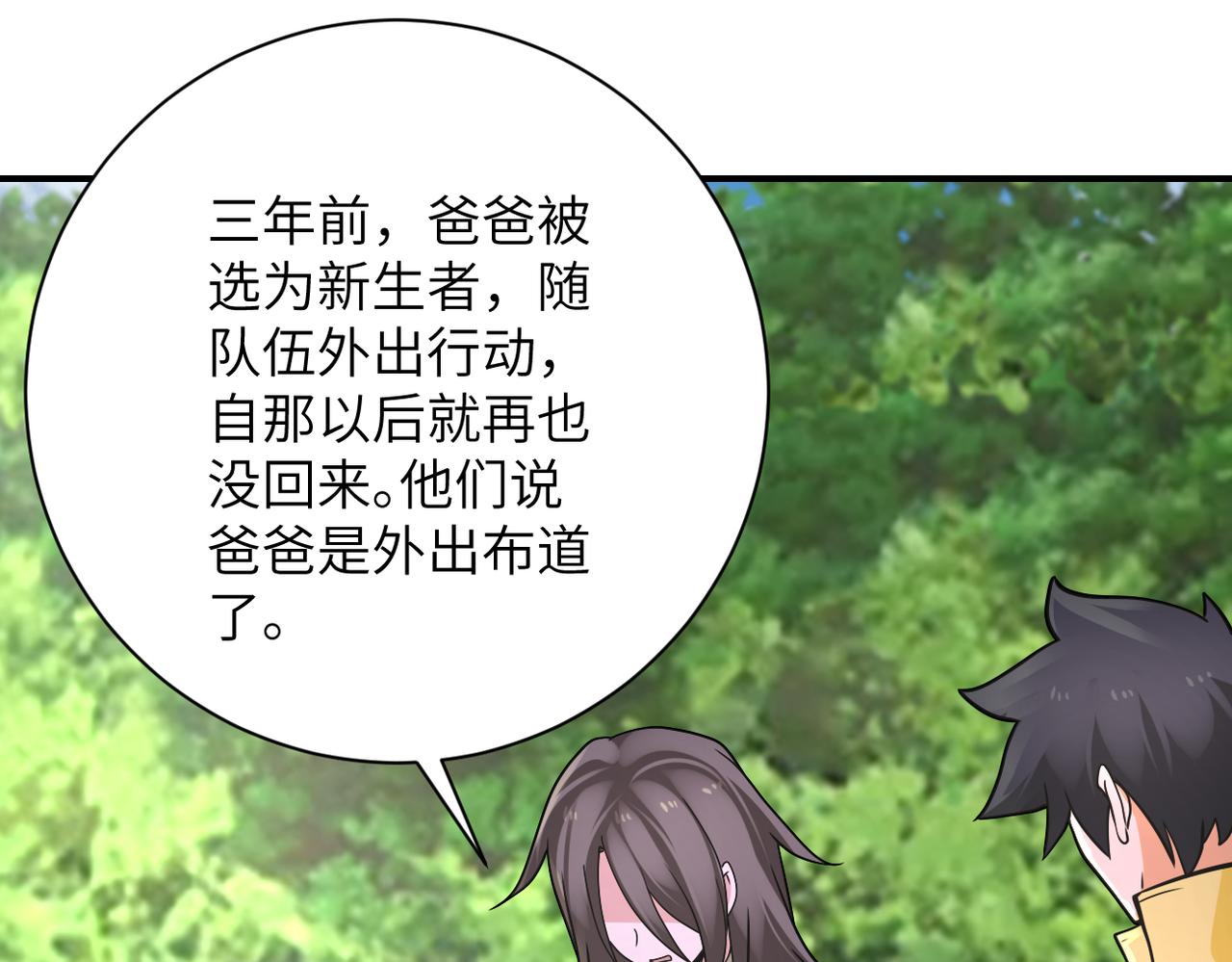 第318话 主的惩罚13