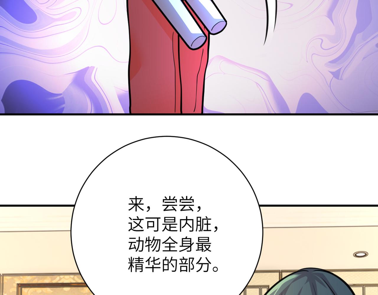 第289话 变态！27