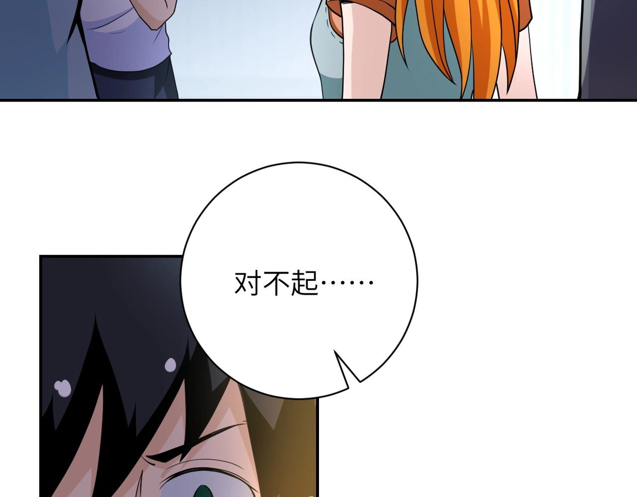 第79话 悲惨离别37