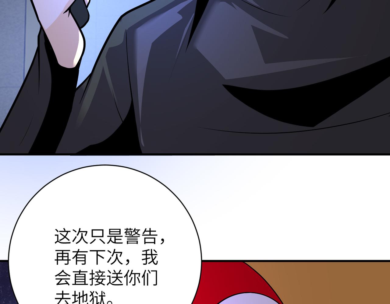 第274话 神之国78