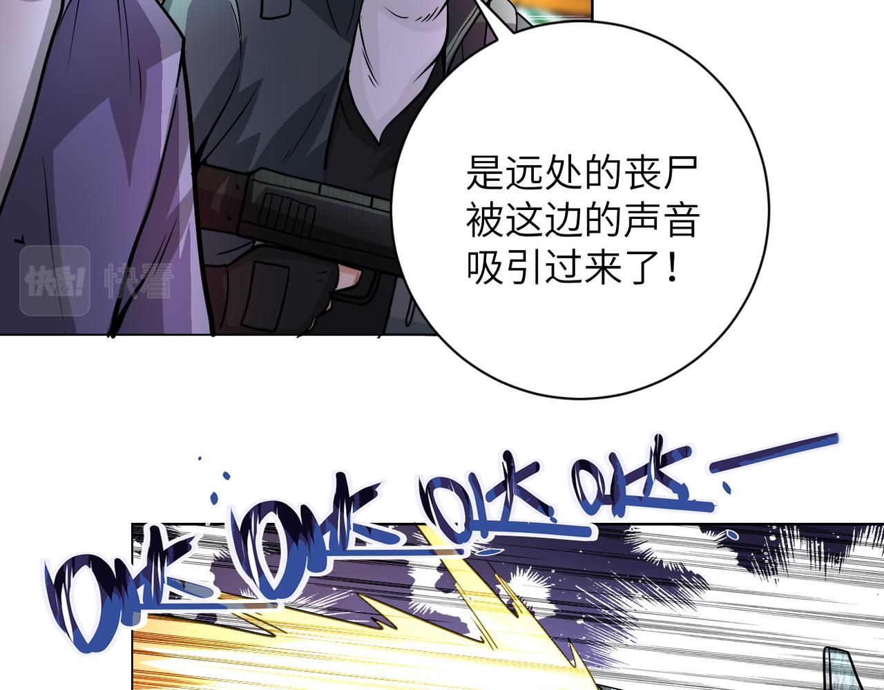 第198话 女老师孙晴9