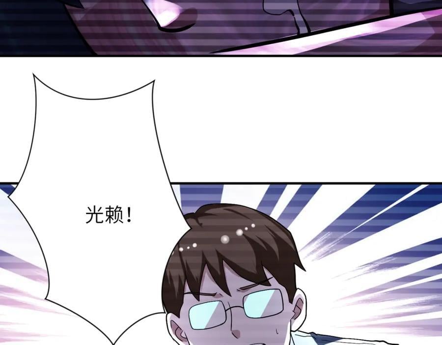 第425话 困境！16
