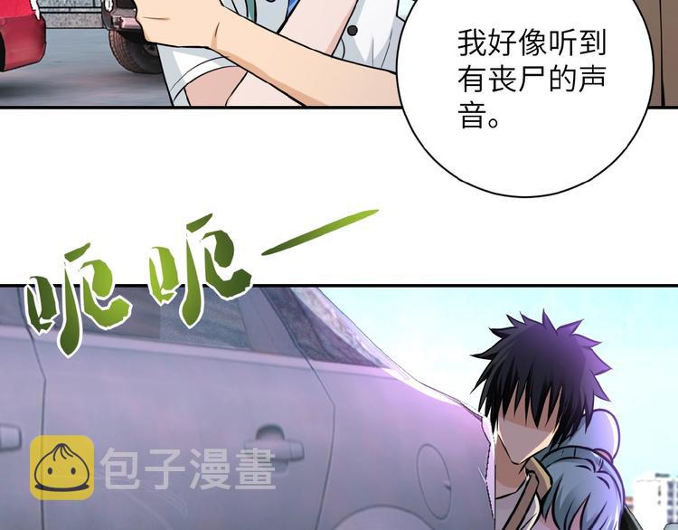 第11话 冷酷136