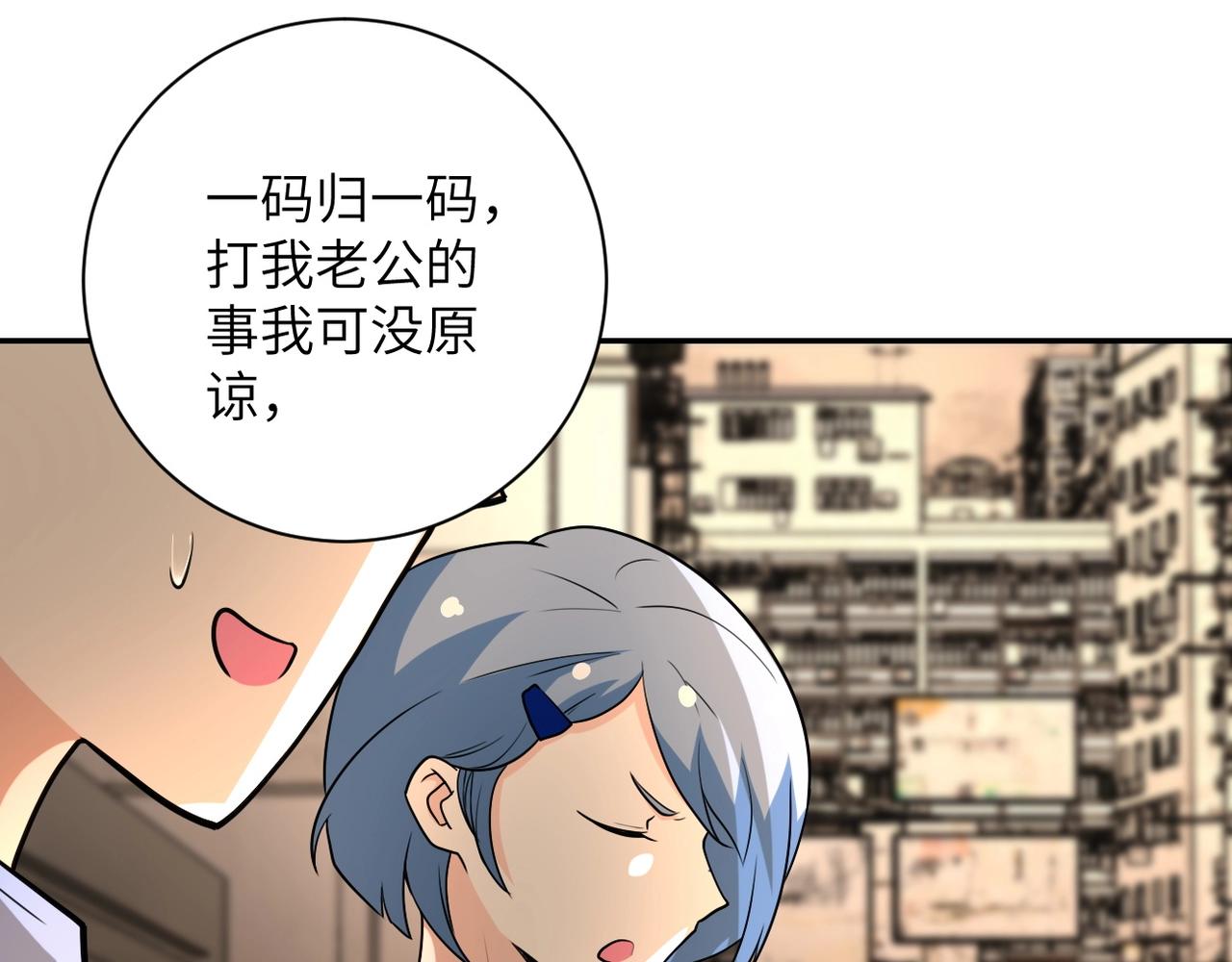 第66话 山庄的规则86