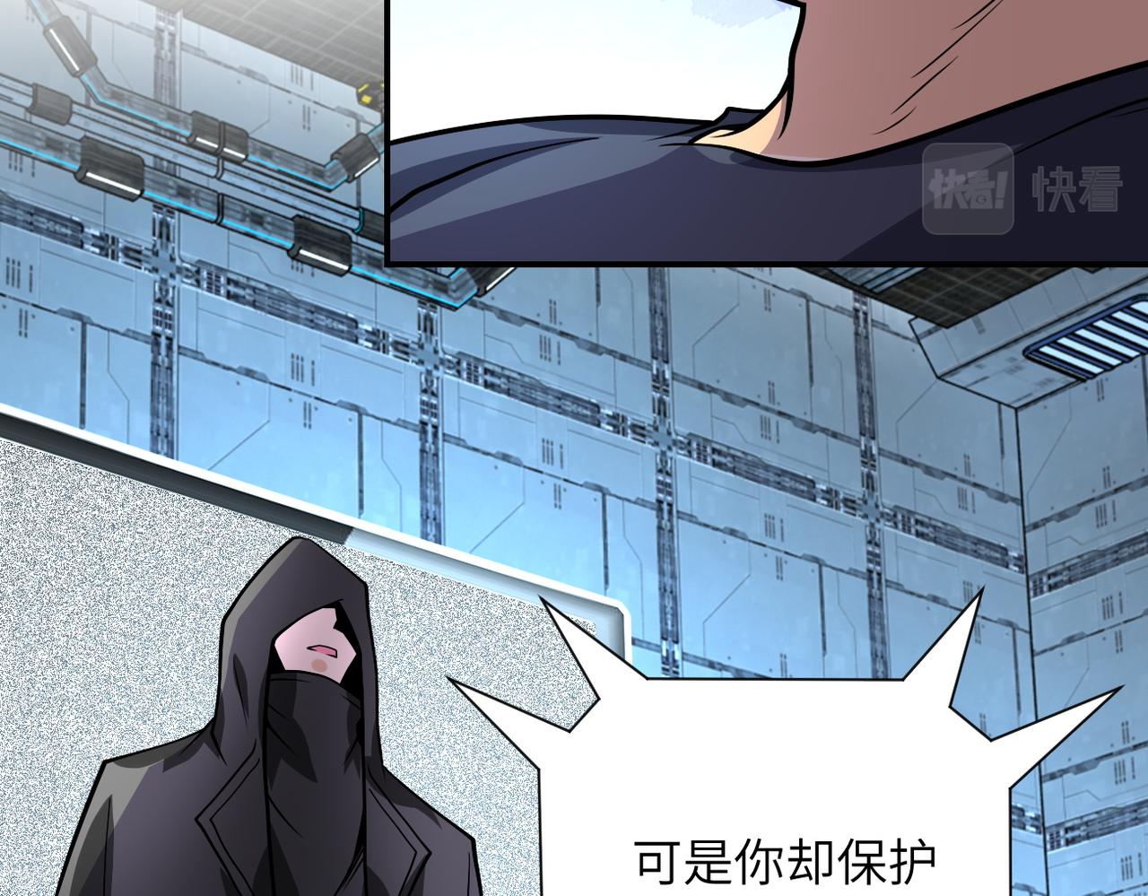 第222话 BOSS登场40