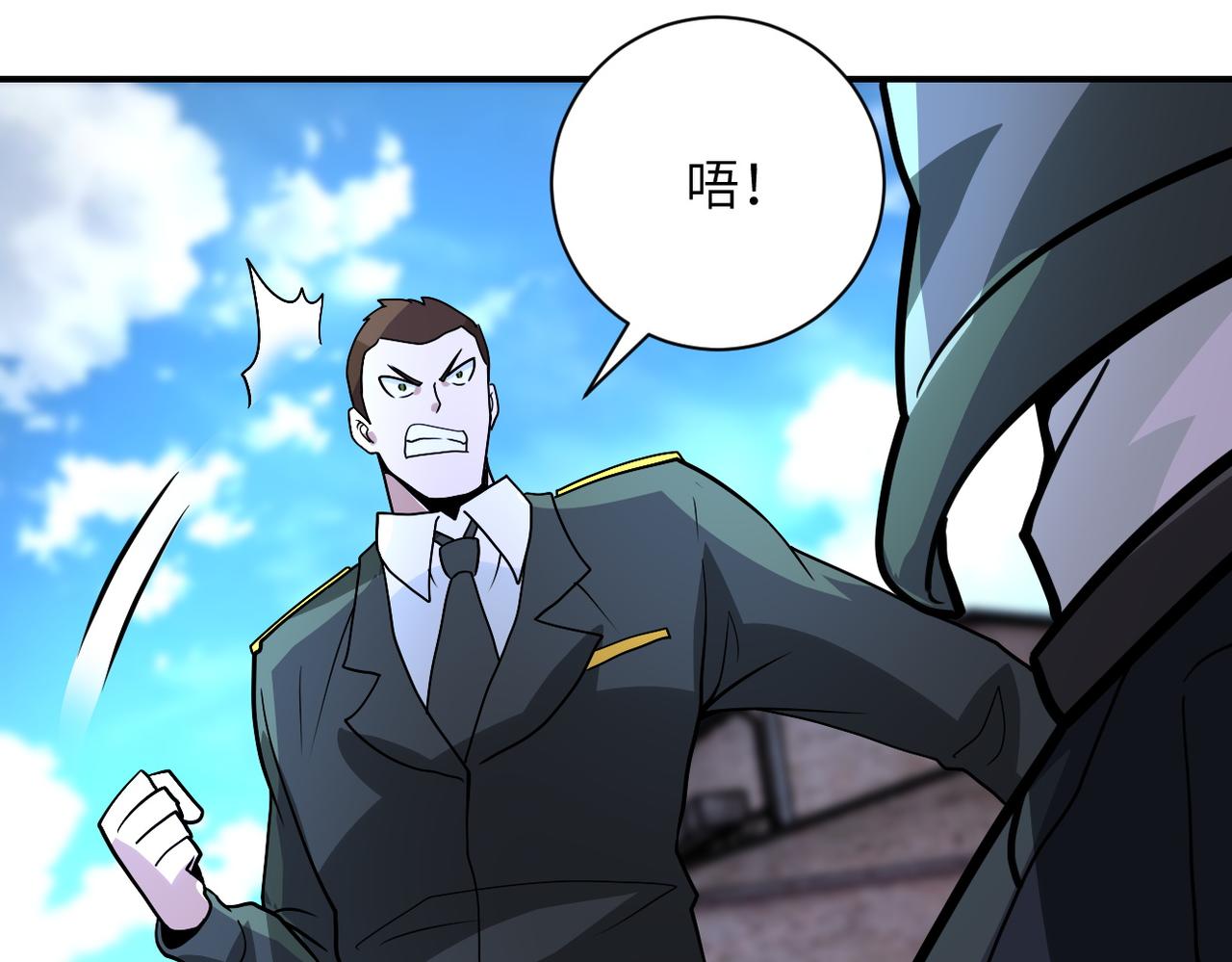 第213话 他是怪物吗36