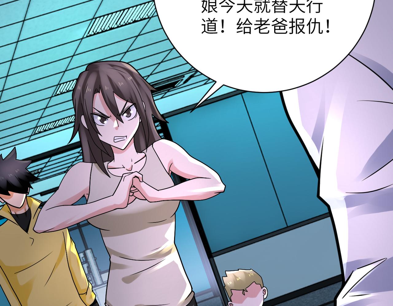 第324话 离岛29