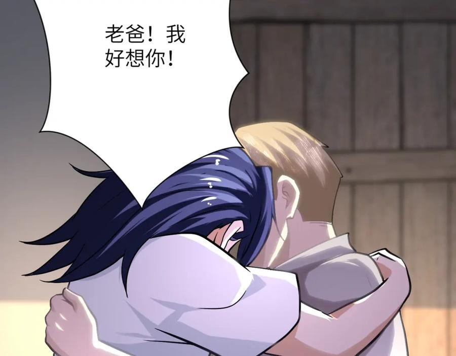 第418话 异变62