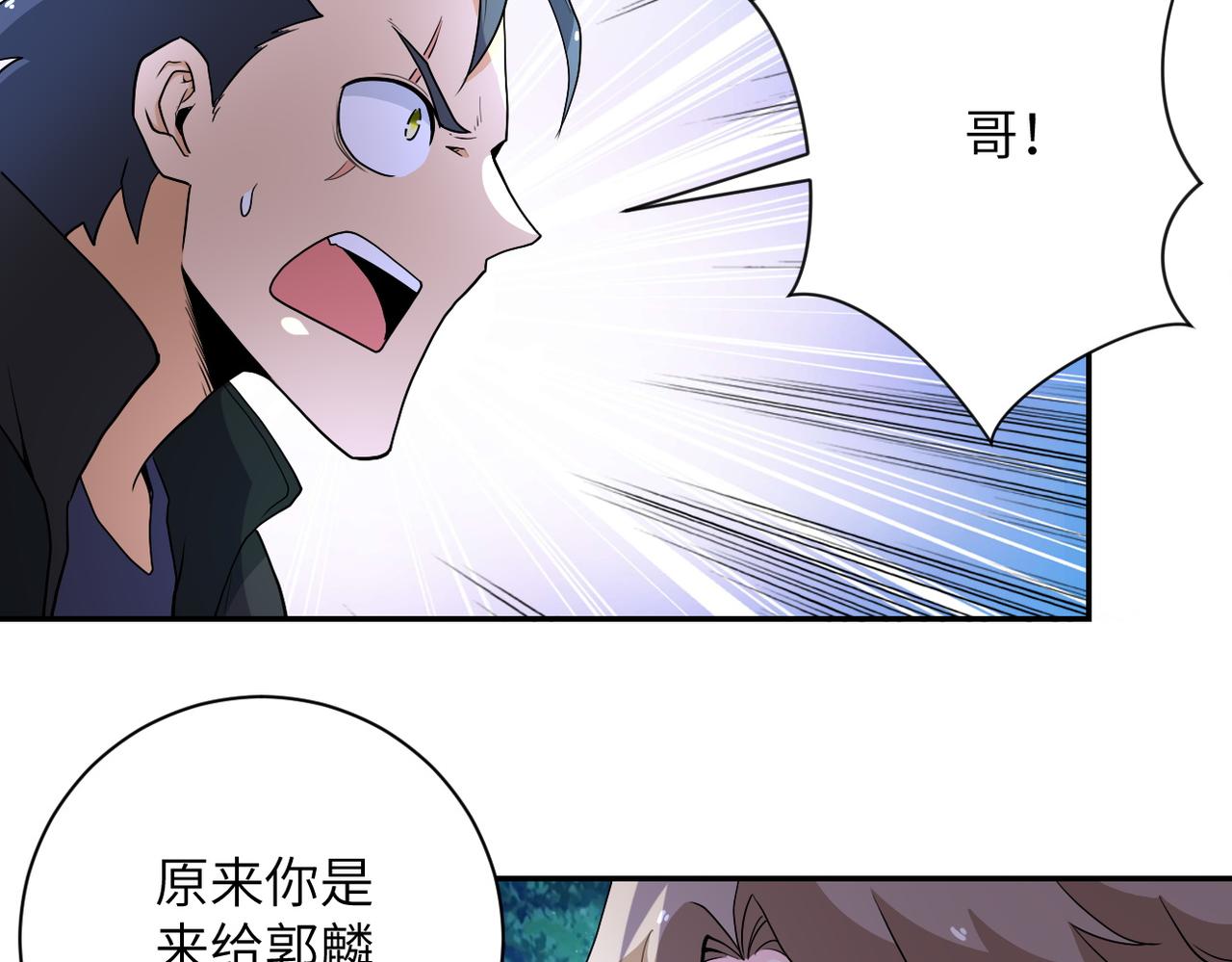 第161话 审问11
