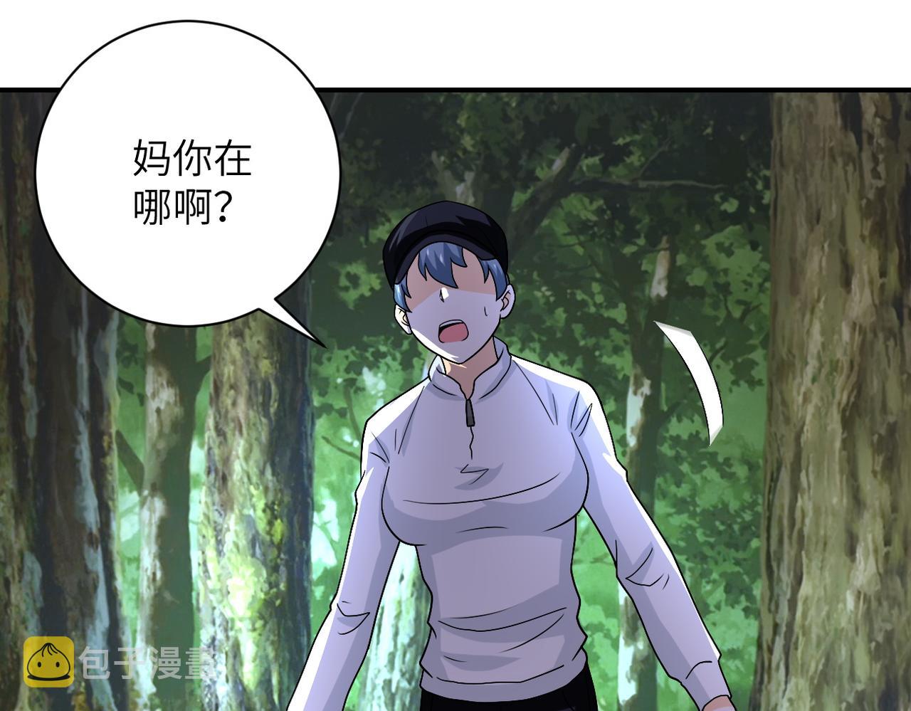 第226话 大屠杀73