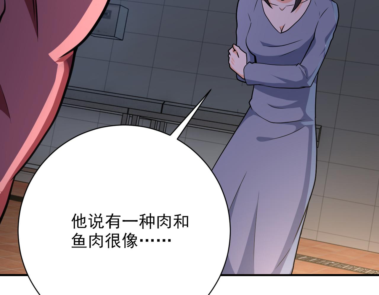 第289话 变态！60