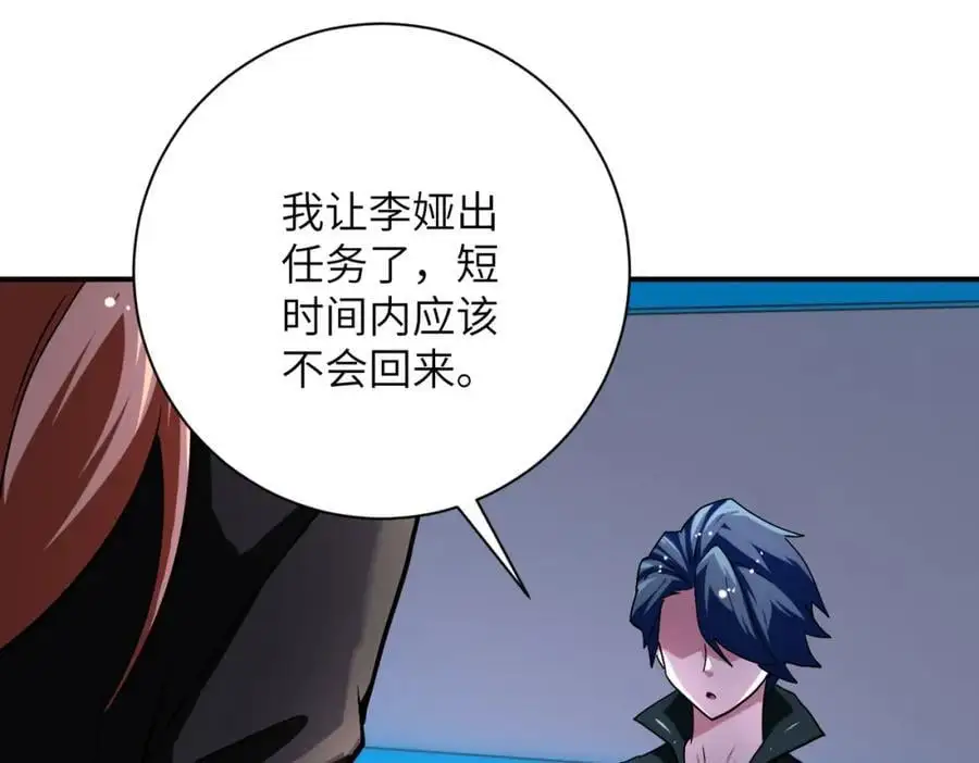 第444话 光荣的任务8