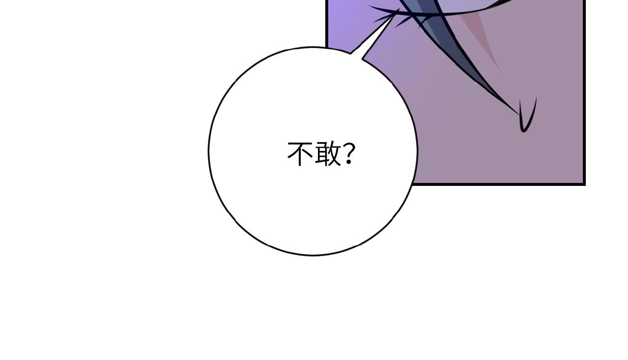 第31话 醉酒82
