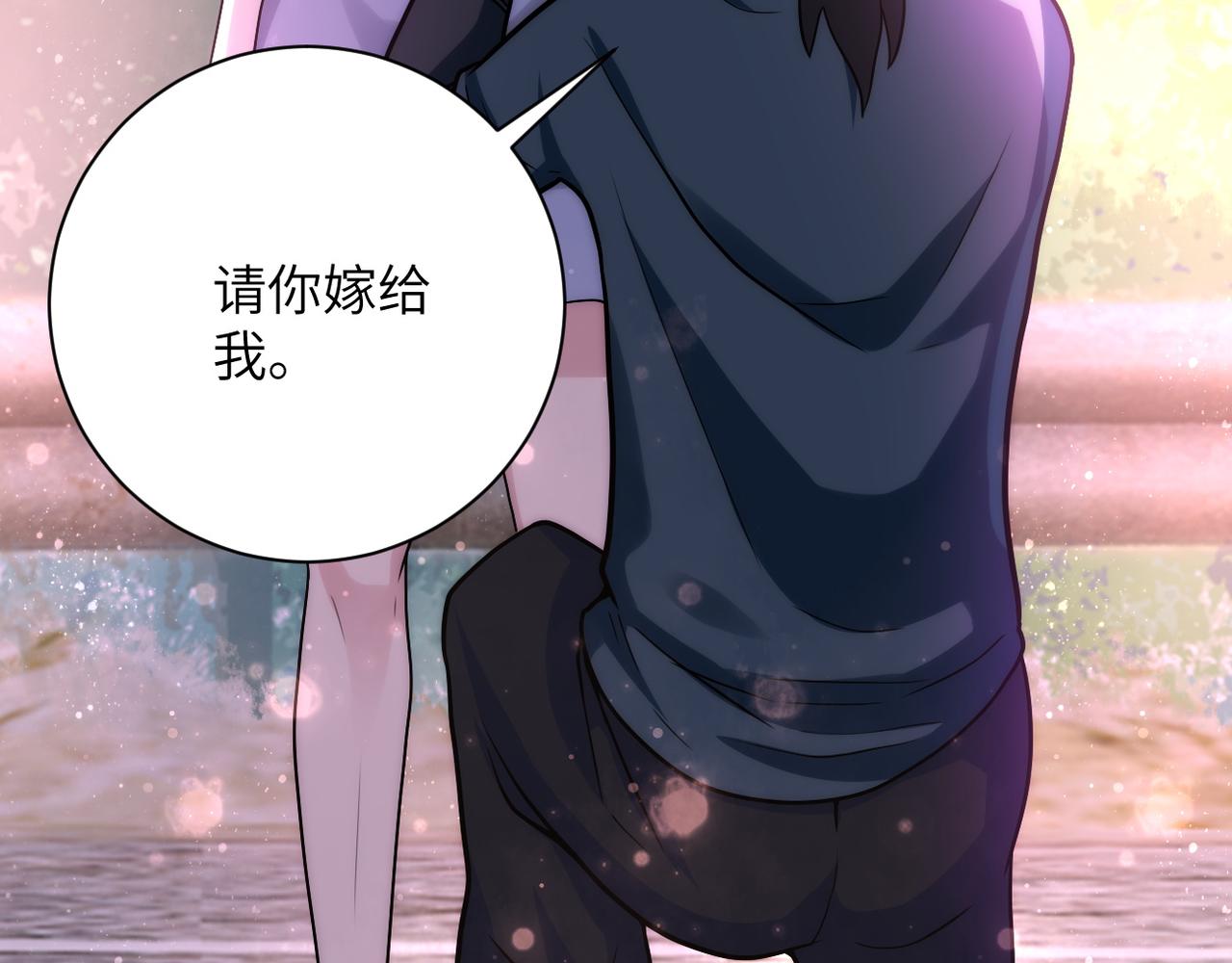 第103话 通心粉75