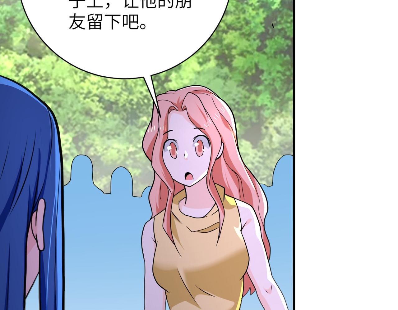 第303话 再遇杨锋24