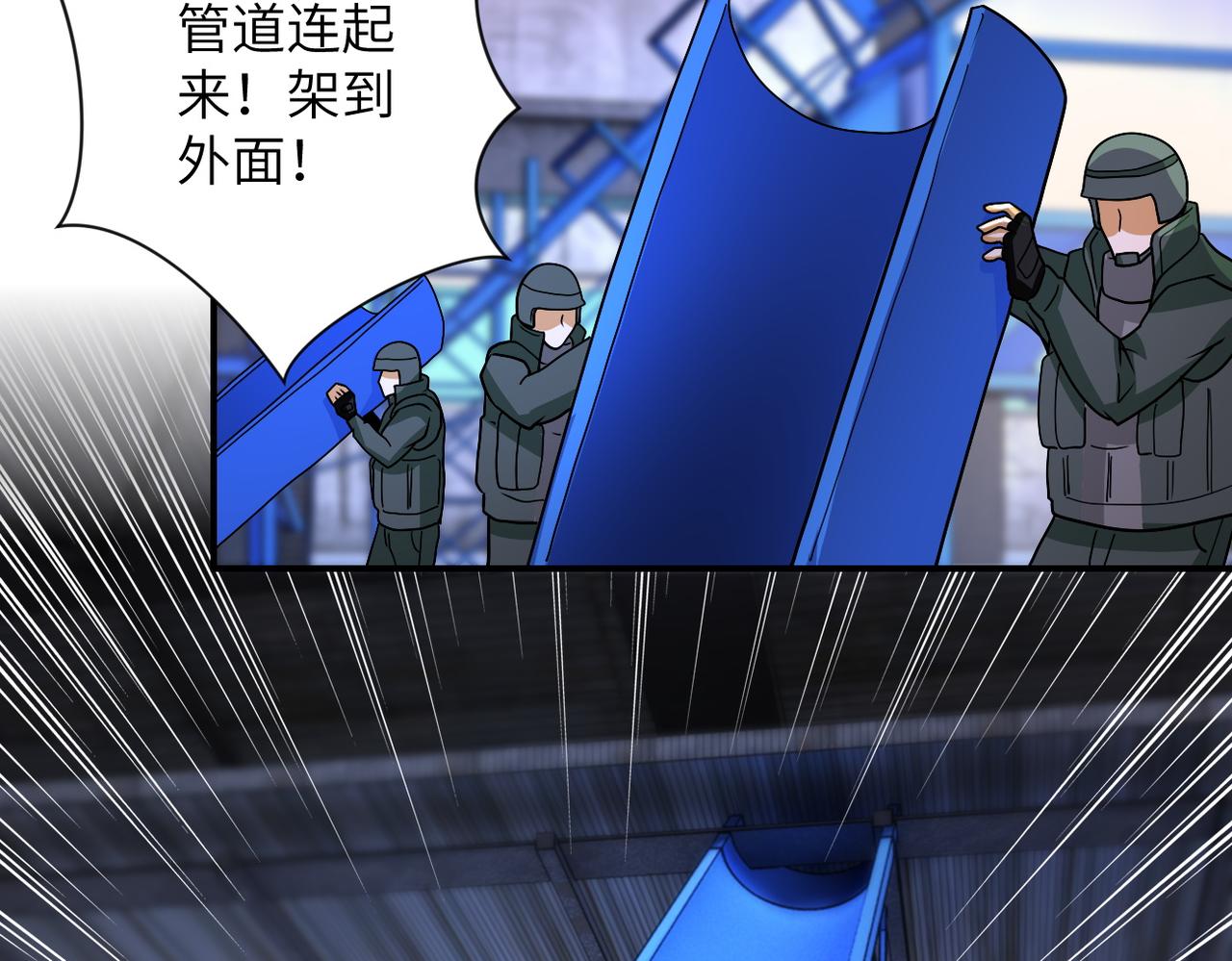 第209话 变异蜥蜴23