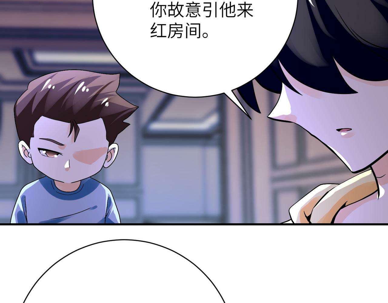 第391话 玩具34