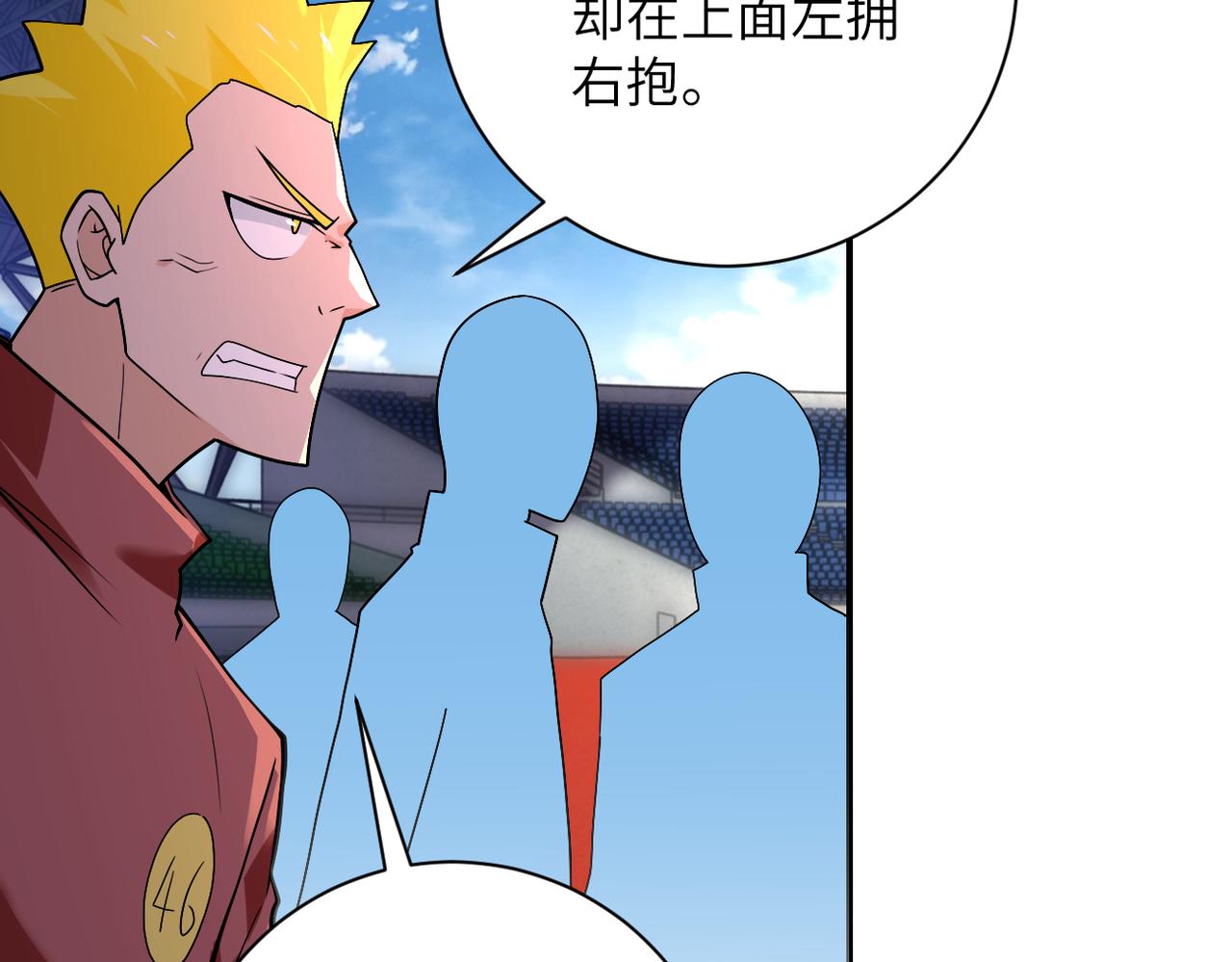 第275话 宙斯登场49