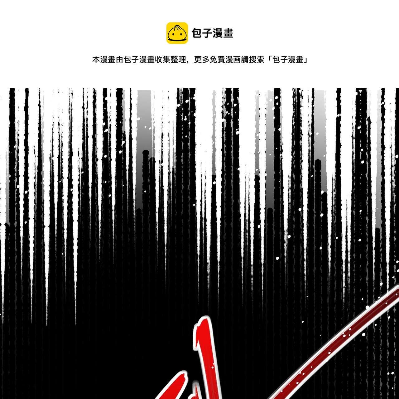 第269话 怪物80