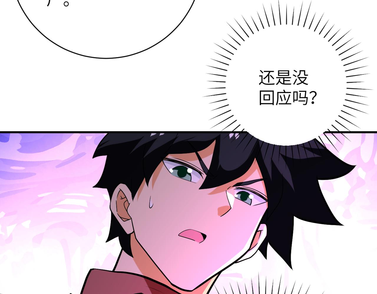 第277话 绝境62