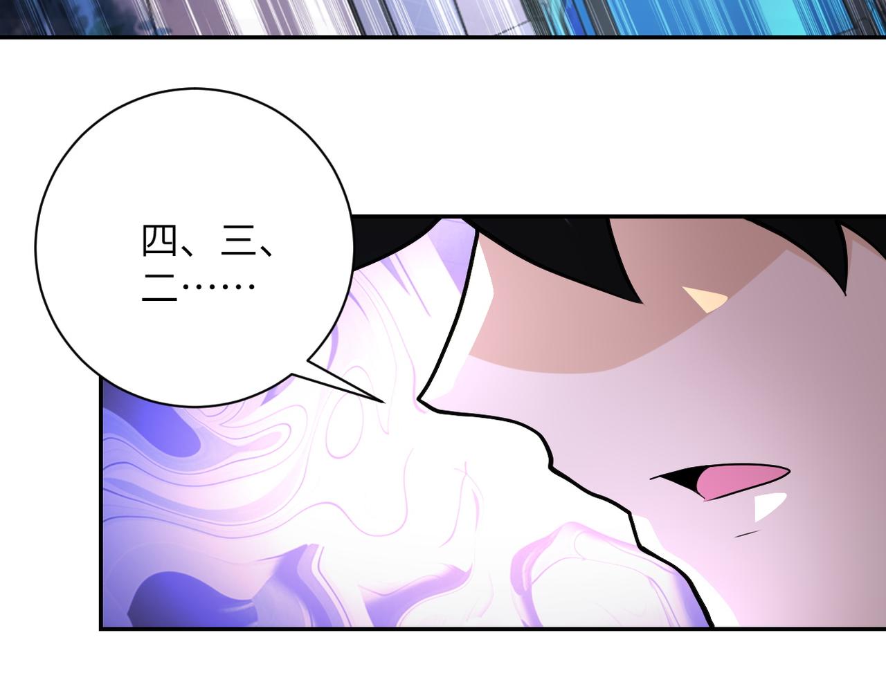 第162话 腹背受敌！65