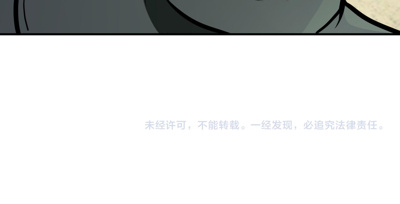 第243话 军人的职责103