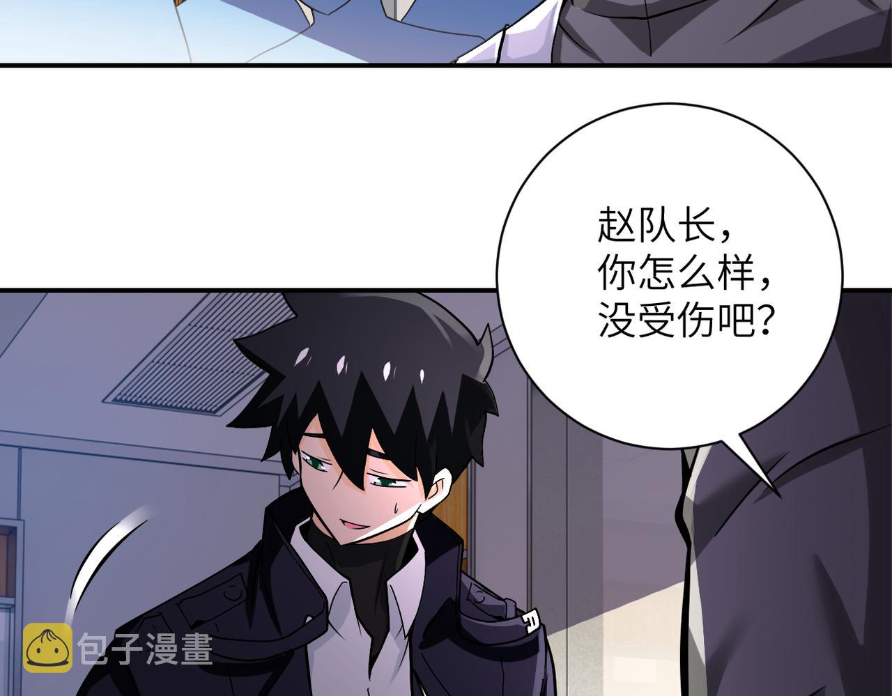 第252话 开天眼6