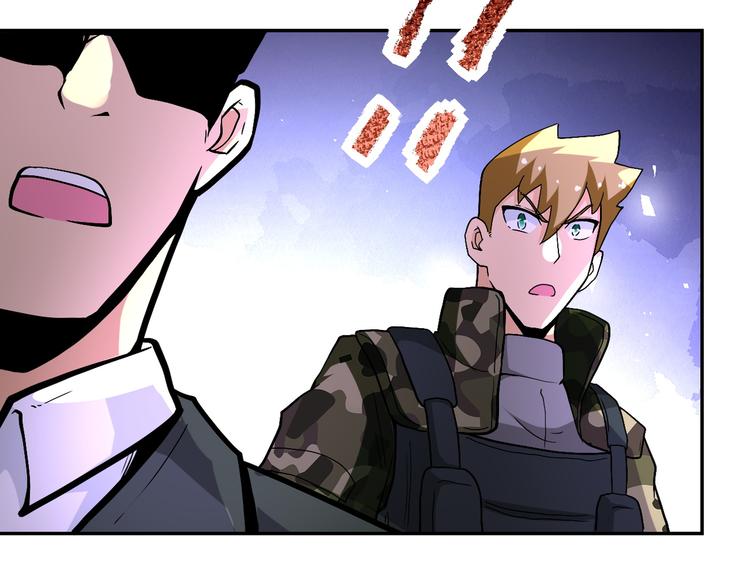 第123话 蛊惑者70
