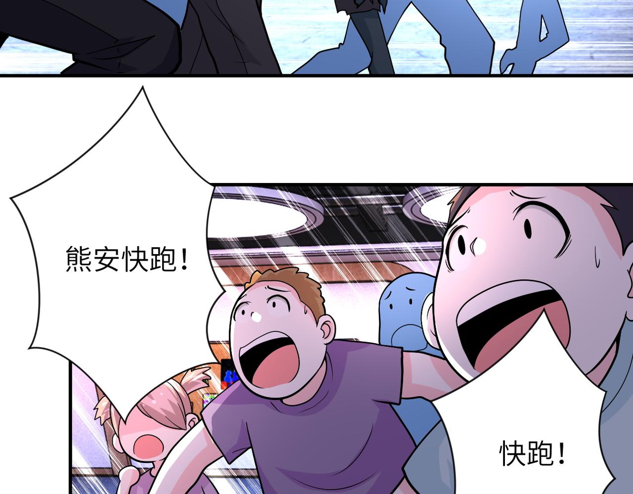 第196话 求救63
