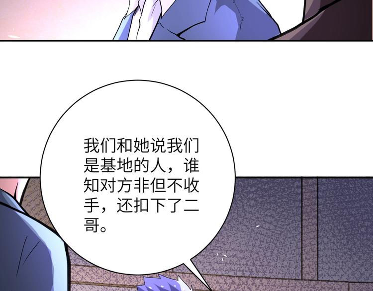 第126话 狩猎时间18