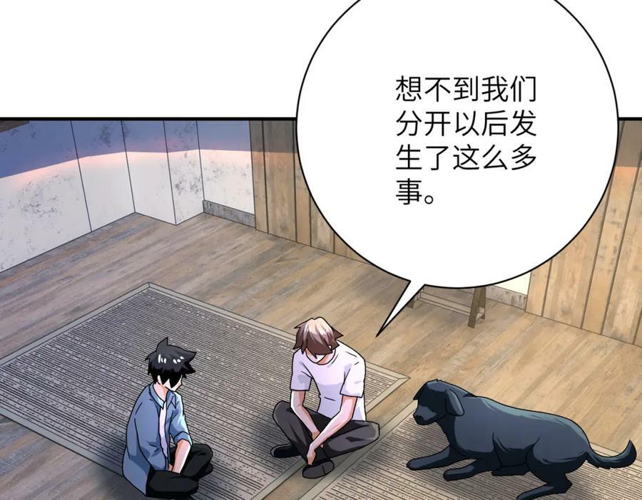 第403话 武轩归队69