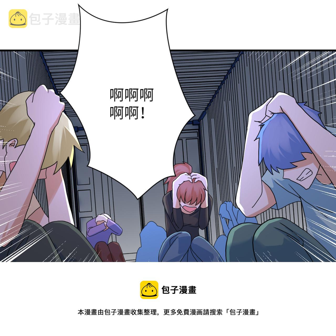 第262话 陷落48