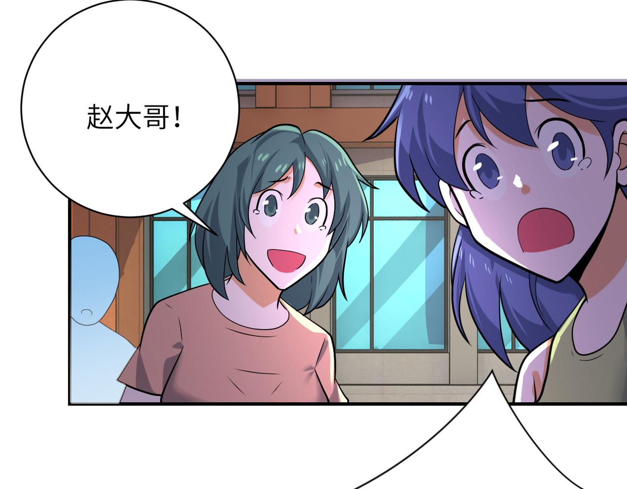 第298话 新的问题24