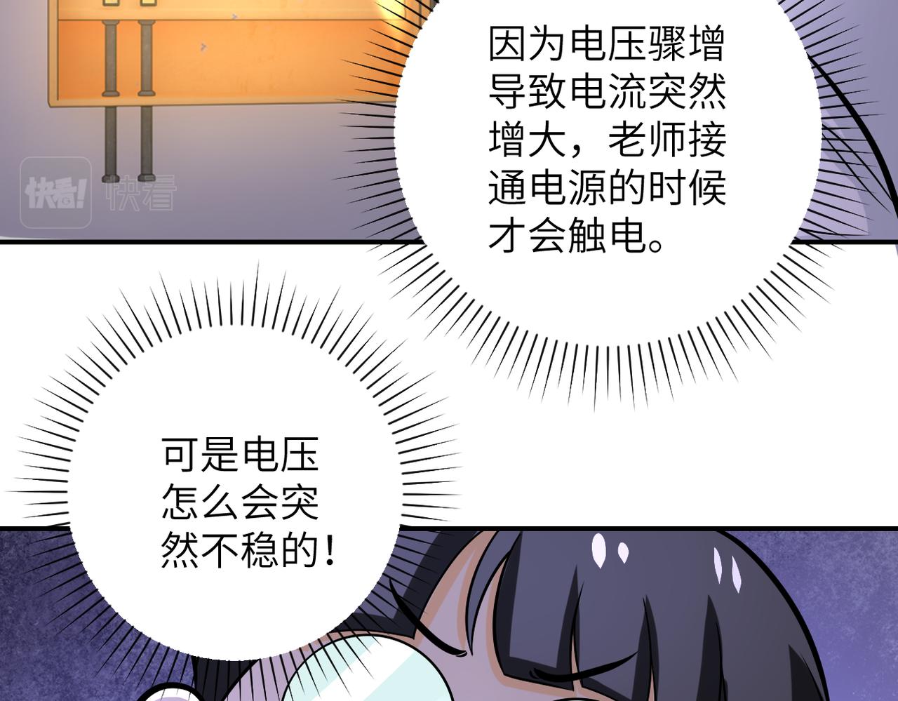 第248话 希望48