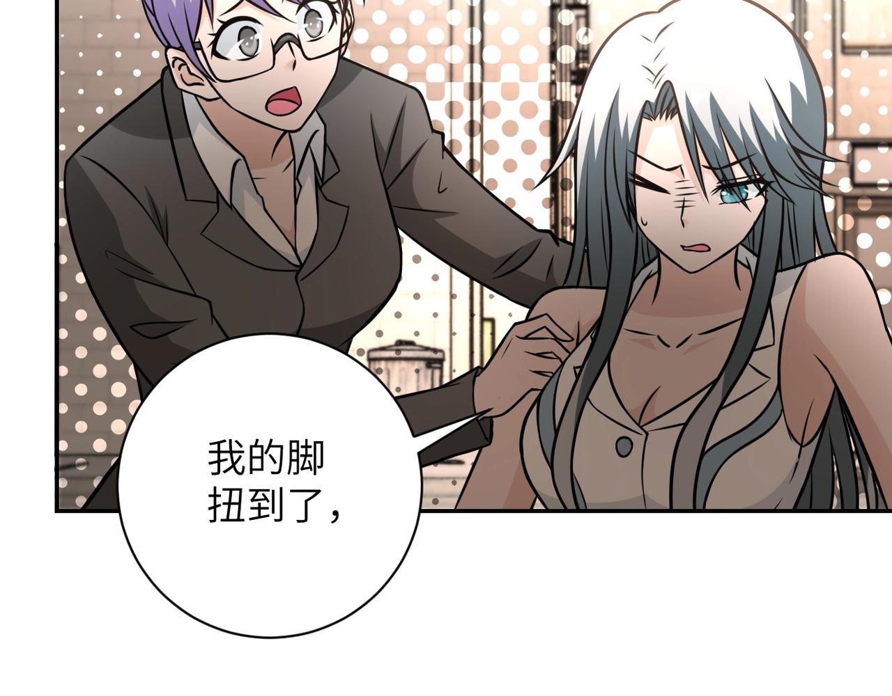 第38话 意料之中的叛变72