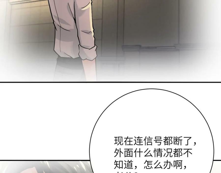 第395话 暗流37