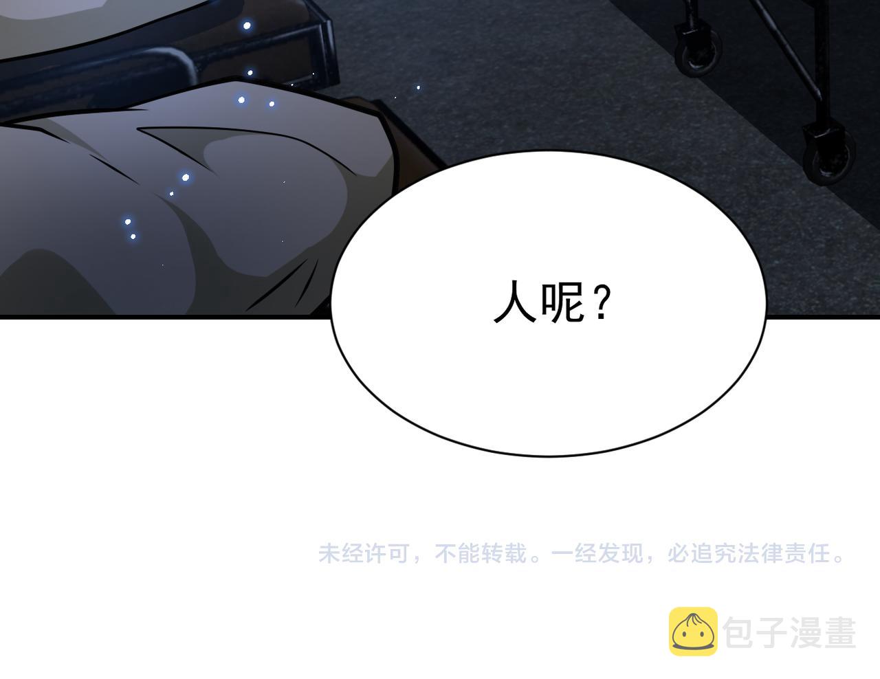 第319话 动摇83