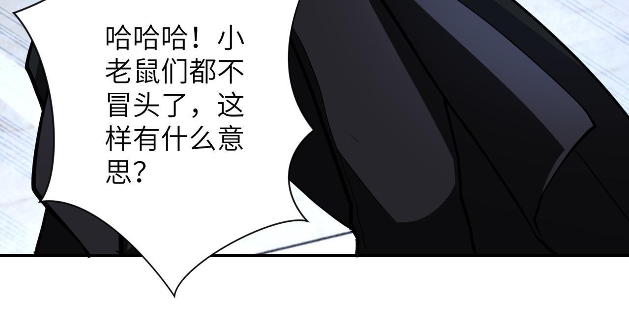 第175话 突变7