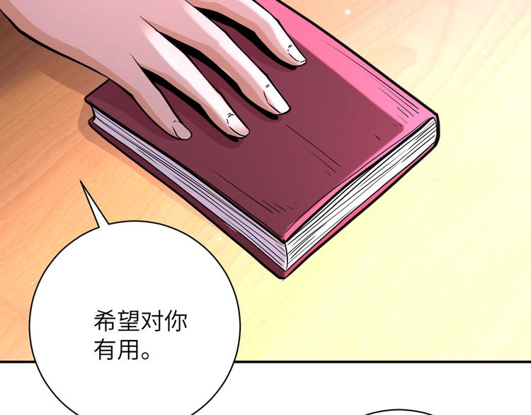 第130话 盛情难却42
