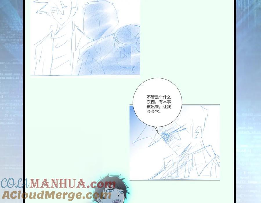 第417话 撞邪87